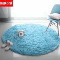 加厚长绒圆形吊篮地毯可爱加厚床边地毯转椅垫客厅茶几地毯抖音同款