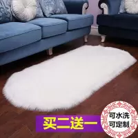 [定制]长毛绒家用地毯卧室满铺床边毯客厅地垫网红可爱毛毛地毯抖音同款
