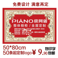 建材广告地垫印字地毯logo定制公司开业宣传活动礼品赠品奖品抖音同款