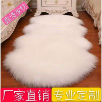 现代简约长毛绒地毯床边地垫满铺客厅茶几沙发垫仿羊毛飘窗订制抖音同款