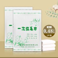 擦脚毛巾3条装一次性擦脚毛巾纸巾酒店浴足洗浴按摩无纺布木桨 甲加厚抖音同款