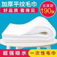 擦脚毛巾一次性擦脚毛巾足疗巾无纺布平纹网纹毛巾压缩网纹美甲酒店擦脚纸抖音同款