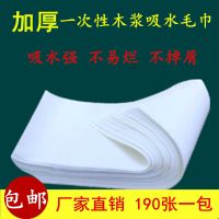 擦脚毛巾一次性毛巾压缩足疗足浴巾洗脚擦脚巾无纺布木浆毛巾一次毛巾批发抖音同款