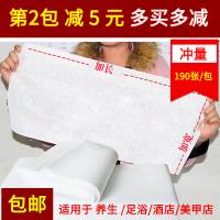 擦脚毛巾一次性毛巾木浆布毛巾美甲洗脚足浴浴巾无纺布擦脚巾院足疗巾抖音同款