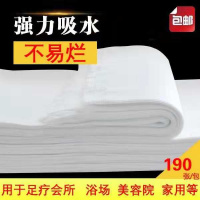 擦脚毛巾浴足吸水纸巾足浴布屁股纸巾无纺布迷你干湿泡脚一次性毛巾擦脚脸抖音同款