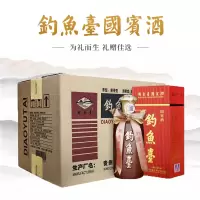 钓鱼台 老国宾酒 酱香型 53度 500ml*6瓶 整箱装