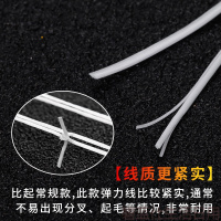 穿珠子弹力线手串绳串珠耐磨串手链水晶绳子文玩松紧手绳编织进口