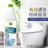 [闪电发货]蒂尔玛500g芳苟精洁厕灵马桶除垢去味剂家用厕所蹲便器瓷砖除味去尿垢洁厕宝