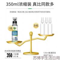 [闪电发货]蒂尔玛 喷雾剂芳苟精植物提取免洗喷雾家用床上沙发宠物驱螨喷雾