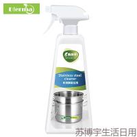[闪电发货]蒂尔玛 不锈钢清洗剂水龙头清洁剂浴室去除水垢抛光除锈剂光亮剂强力去污