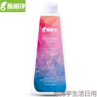 [闪电发货]蒂尔玛 纳米银宠物除臭剂除味剂狗狗除臭剂猫狗除臭除味室内去尿味喷雾剂