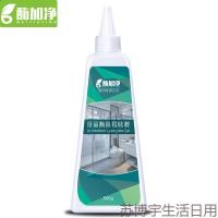 [闪电发货]蒂尔玛 除霉啫喱滚筒洗衣机胶圈除霉剂冰箱密封胶条卫生间玻璃胶去霉斑