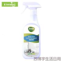 [闪电发货]蒂尔玛 墙面墙体除霉剂墙纸除霉剂木材除霉剂家庭白墙发霉菌霉霉斑剂