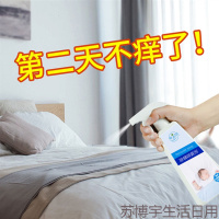 除螨虫喷雾剂家用床上免晒洗防螨去螨包抑菌杀虫剂植物杀螨虫神器(2瓶)