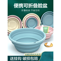 折叠脸盆洗脸盆宿舍用家用学生大号塑料盆子洗私处便携式小号旅行