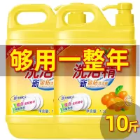 [超划算]新金桔家庭实惠装洗洁精大桶食品级清洁剂无残留厨房餐厅洗碗去油污大桶10斤装