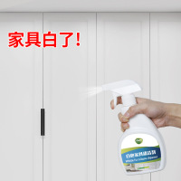[闪电发货]蒂尔玛 500ml白色家具清洁剂去污木质柜子木漆面去清洁桌面衣柜橱柜清洗剂