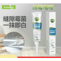 [闪电发货]蒂尔玛 除霉啫喱去除霉菌清洗家用冰箱洗衣机除霉剂墙体墙面去霉斑清洁剂