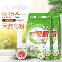 优生活天然皂粉5斤家庭装洗衣粉实惠装正品家用特价批发促销