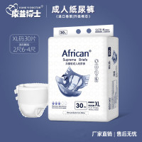 康益博士成人纸尿裤一次性护理垫老人用尿不湿非拉拉裤男女XL30片