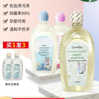 泰国Giffarine内衣清洗液女士内裤专用洗衣液不伤手【蜜桃玫瑰香型】