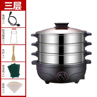 电蒸锅大容量家用古达多功能插电三层蒸锅多层蒸馒头蒸菜电蒸笼_优雅紫32CM电蒸锅三层