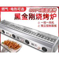 商用燃气烧烤炉黑金刚煤气液化气烤炉纳丽雅商用烧烤炉摆摊夜市烤生蚝羊肉串烧烤架_1.45米3控18管烤口1350×18厘米