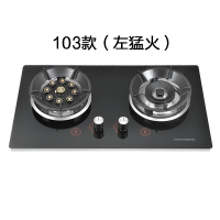 煤气灶第10代家用 九孔纳丽雅液化气灶天然气大火力台式嵌入式_103款左_天然气