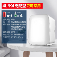 小冰箱宿舍用单人租房学生纳丽雅小型家用迷你bx车载mini寝室微型_4LK4高配型制冷空间温差27°C220V家用