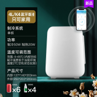 小冰箱宿舍用单人租房学生纳丽雅小型家用迷你寝室微型_4LK4蓝牙版制冷空间温差21℃220V家用
