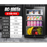 60L茶叶冷藏冰柜红酒家用纳丽雅客厅单门透明玻璃小冰箱小型保鲜柜_时尚冰吧100L带锁