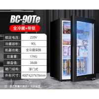 60L茶叶冷藏冰柜红酒家用纳丽雅客厅透明玻璃单门小冰箱保鲜柜小型_时尚冰吧90L带锁