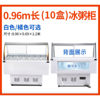 冰粉车冷藏水果捞商用小型摆摊冰柜冰箱冰粥机四果汤清补凉展示柜_白色弧型款长0.96宽0.69高1.2米