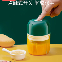 宝宝辅食机迷你料理机纳丽雅多功能小型全自动打泥器研磨工具全套_墨雅绿100ml