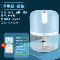 蒜泥器拉蒜捣蒜器时光旧巷蒜米蒜蓉辅食大蒜搅碎机电动绞压打切蒜末粉碎 250ML蓝升级大动力绞肉绞蒜送挡板推荐