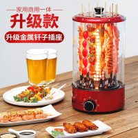 电烤肉串机家用商用古达自动旋转烤肉机烤羊肉串烤炉烧烤炉杯_12B香槟金温控版1350W温控款