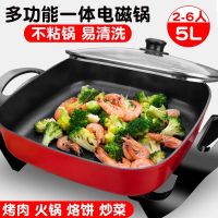 平底电煎锅多功能家用烙饼烤肉烧烤插电火锅纳丽雅一体电磁可炒菜_升级双管发热红色