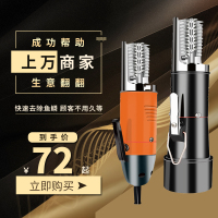 电动刮鱼鳞纳丽雅全自动杀鱼机刮鳞器削笋杀鱼刀刨打麟刷去鱼鳞工具