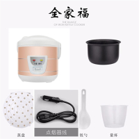 纳丽雅车载货车电饭煲多功能锅_机械24V货车2L2-3人