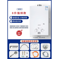 燃气热水器纳丽雅电家用天然气煤气液化洗澡强排恒温款平衡式零冷水_8L强排款自行安装_液化气