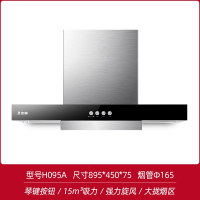 志高(CHIGO) 抽吸油烟机燃气灶套餐欧式顶吸家用厨房自动清洗灶具猛火套装 H095A单烟机-天然气