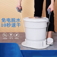 纳丽雅(Naliya) 脱水机 小型学生宿舍拧衣服手拉式干衣机学校用甩干桶_增强进口机芯雅白降噪盖 a02