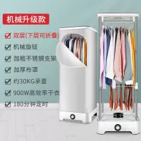 纳丽雅(Naliya) 烘干机 熨烫烘干机干衣机家用小型速干衣宿舍烘衣服带挂烫风干器衣柜_机械升级款双层 Feb-62