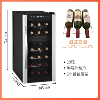 纳丽雅(Naliya) 酒柜 18瓶红酒柜恒温家用智能迷你冰吧雪茄冰箱_18T双温款镀铬层架 KWS-12E2