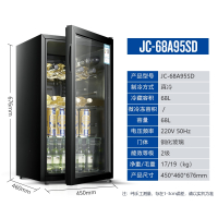 纳丽雅(Naliya) 酒柜 恒温酒柜保鲜冷藏冰吧家用客厅茶叶柜单门小型风冷冰箱_黑色全冷藏 JC-210AT