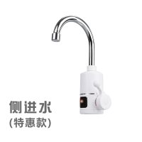 纳丽雅(Naliya) 电热水龙头 侧电加热电热水龙头家用自来水_侧进水特惠款灯显 SSD-05A