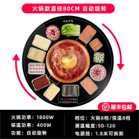志高(CHIGO)饭菜保温板旋转暖菜板家用加热电热多功能餐桌面转盘圆形 暖菜板800mm触摸开关8档火锅8档控温自动旋转