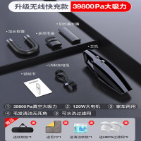 纳丽雅(Naliya)车载吸尘器迷你无线充电汽车家用手持小型车大功率黑无线款39800Pa吸力★送收纳包滤芯x2毛巾软胶