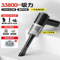 车载吸尘器迷你车用无线充电汽车家用手持小型车内大功率吸力强力 性能33800PA强吸强续航无线快充10件套