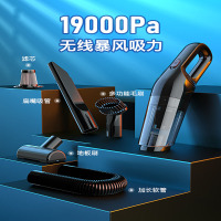 车载吸尘器无线充电汽车家用车内小型手持式专用大功率力吸力 无线19000pa地板刷长扁嘴毛刷软管滤芯x1